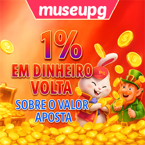 museupg Rebate
